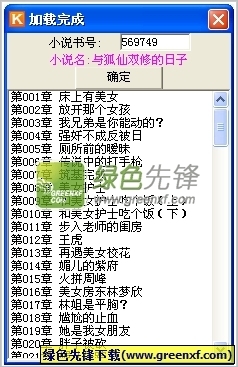 乐鱼全站官网入口